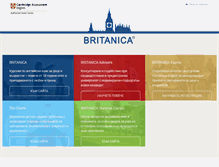 Tablet Screenshot of britanica-edu.org